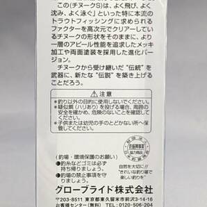 即決!!ダイワ★チヌークＳ 25ｇ 2個セット Ｇ★新品 DAIWA Chinook Sの画像3