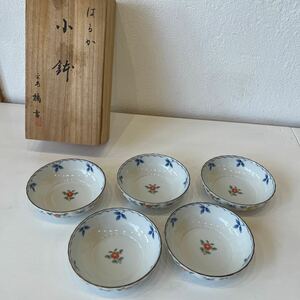 【未使用・保管品】たち吉 橘吉 はるか 小鉢 5客 花柄 共箱 和食器 食器 和食 陶器 直径13㎝ 高さ4㎝