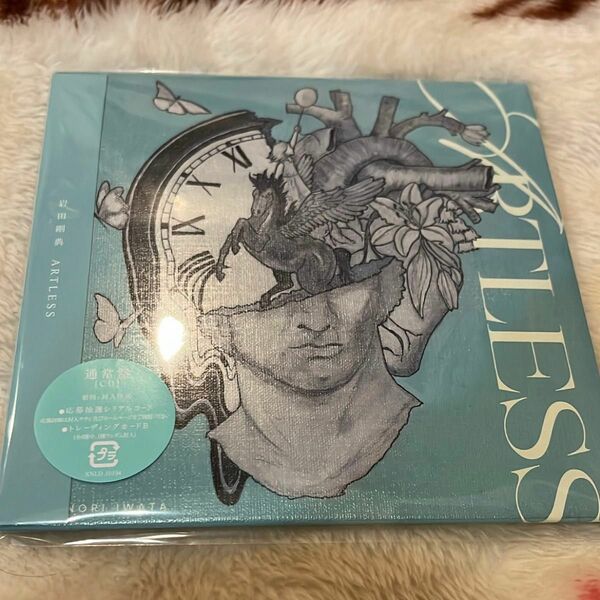 ARTLESS 岩田剛典 2ndalbum 通常盤 CD