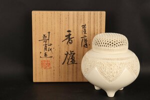 [URA]十四代 沈壽官 作/薩摩香炉/共箱/5-5-146 (検索)骨董/古玩/香立/燭台/仏具/香合/香炭/香道具/沈香