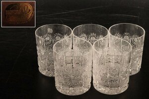 [URA]BOHEMIA/bohe mia / crystal вулканическое стекло 5 покупатель / вместе коробка /A1/5-s4-285 ( поиск ) антиквариат / высокий стакан / стакан / посуда для сакэ / вино / чашечка для сакэ / порез ./ стекло 