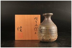 [URA] middle .. structure / seeds island sake bottle / also box /5-5-109 ( search ) antique / Karatsu ./ sake cup and bottle / large sake cup / sake cup / sake sake cup / sake cup / sake bottle / sake cup 