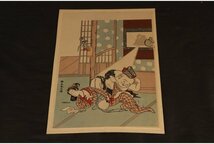 [URA]鈴木春信 画/浮世絵/木版画/座敷/七福神/4-4-153　(検索)骨董/浮世絵/版画/錦絵/木版画/春画/美人画/枕絵/日本画_画像8