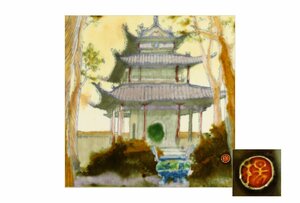 [URA]在銘「中国寺院」/陶板/10-5-148　(検索)骨董/絵画/油彩/油画/水彩/日本画/版画/額装