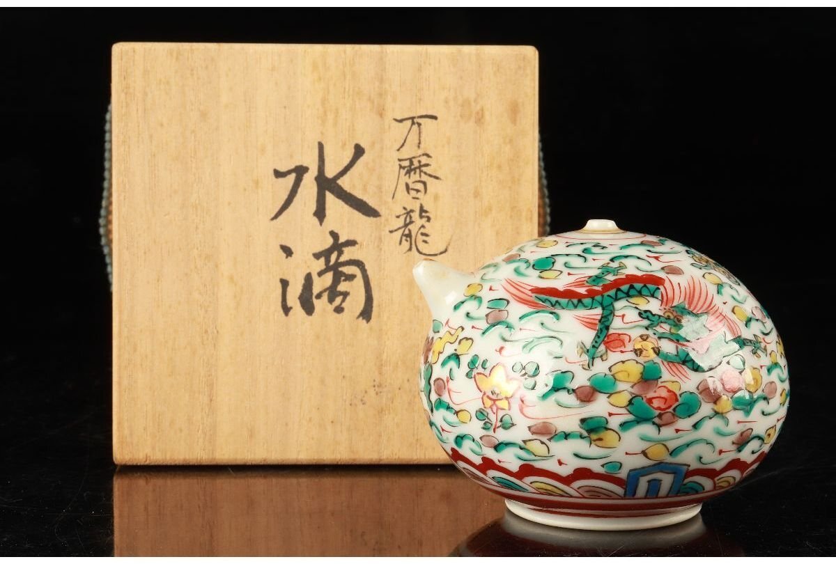 2024年最新】Yahoo!オークション - 茶道具(九谷 日本の陶磁)の中古品 2024年最新】Yahoo!オークション - 茶道具(九谷 日本の陶磁)の中古品
