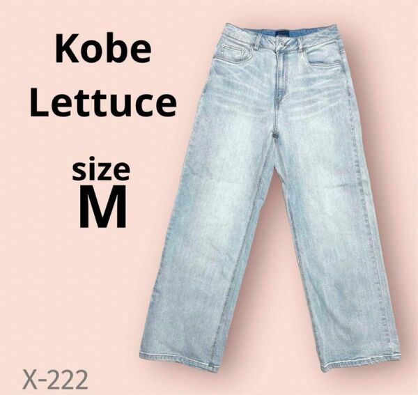 Kobe Lettuce デニムパンツ　ジーンズ