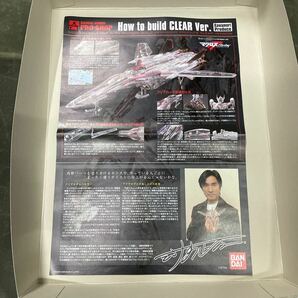 1/72 VF-25F メサイアバルキリー 河森正治プロデュースクリアVer.+ アルト機+ 非売品デカール×2 マクロスFプロショップ専用商品 未使用の画像5