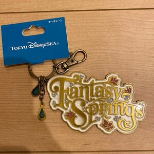 TDS 東京ディズニーシー　ファンタジースプリングス　ロゴ　キーホルダー　キーチェーン　fantasy springs