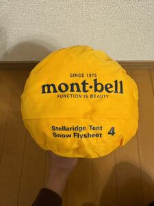 mont-bell モンベル ステラリッジ 4型 スノーフライ