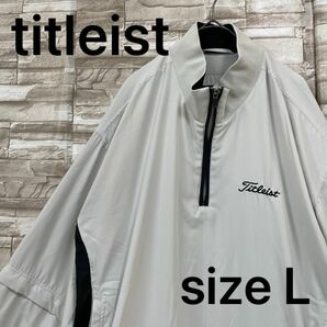 【titleist】☆良品☆ナイロンプルオーバージャケット　半袖切替可 ゴルフウェア GOLF プルオーバー