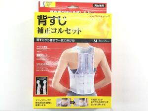 ... correction corset kojito man and woman use M white 