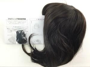  full wig medium re year arrange free .. nature . solid feeling person wool MIX beginner dark brown 