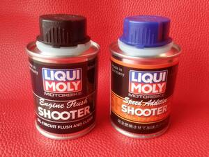 LIQUI MOLY/MOTORBIKE*Shooter/likimoli oil addition agen * gasoline addition agent set / unused * unopened goods 