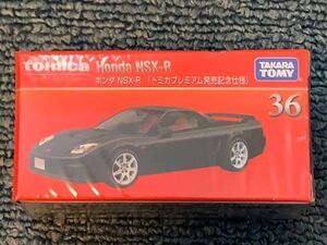 トミカプレミアム 36ホンダ NSX-R 発売記念仕様 複数在庫あり