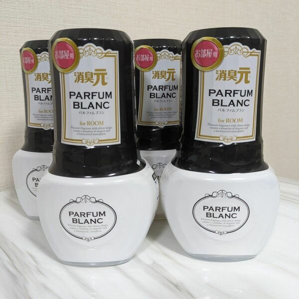 【４個セット】お部屋の消臭元 PARFUM パルファムブラン 400mL