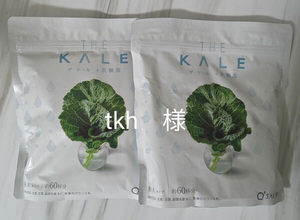 tkh様【2個セット】キューサイ　THE KALE 乳酸菌　420g