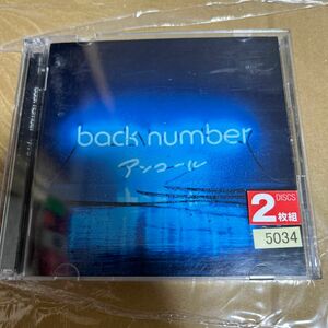 バックナンバー back number アンコール 2CD