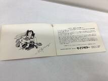 【2758 /0513】K.YAIRI アコースティックギター　1979年製　K.ヤイリ_画像10