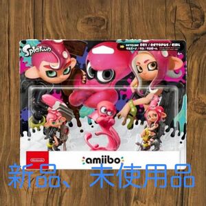Nintendo amiibo アミーボ Switch スプラトゥーン トリプルセット　タコボーイ タコガール タコ 新品