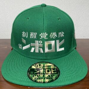 hiropon embroidery cap green 