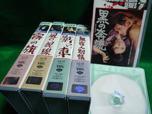 VHS　松本清張シリーズ　5巻セット　NOレンタルビデオテープ　