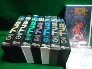 VHS. небо . Kabuto 8 шт комплект один глава Vol.4 отсутствует видеолента 