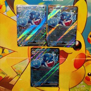変幻の仮面 イルカマンex RR 3枚 ポケモンカードゲーム