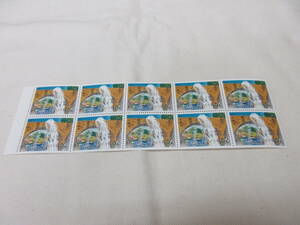  Furusato Stamp / Kumamoto prefecture 1991 through ..62 jpy pe-n unused 