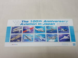 切手 / 航空100年 2010 平成22年 80円 / 未使用