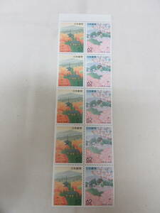 ふるさと切手 / 奈良県 1991 吉野の秋 吉野の春 62円 ペーン 未使用