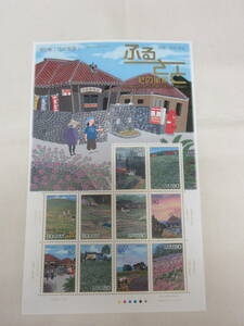 切手 / ふるさと 心の風景シリーズ 第5集「花の風景」2009 平成21年 80円 / 未使用