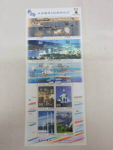 切手 / 日本開港150周年 長崎 2009 平成21年 80円 / 未使用