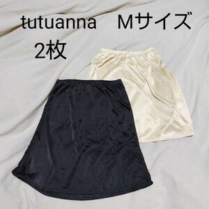 tutuanna　ペチコート　インナー　スカート　セット