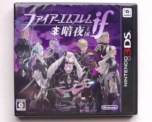 新品 3DS ニンテンドー3DS ファイアーエムブレム if 暗夜王国