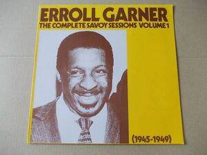 P3573　即決　LPレコード　ERROLL GARNER『THE COMPLETE SAVOY SESSIONS　VOL.1』　輸入盤　西ドイツ盤