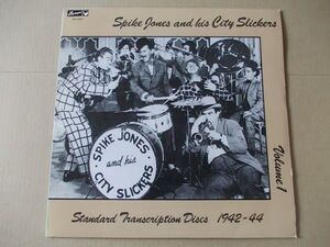 P3570　即決　LPレコード　スパイク・ジョーンズ『SPIKE JONES & HIS CITY SLICKERS　VOL.1』　輸入盤　UK盤