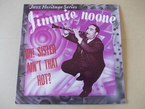 P3604　即決　LPレコード　JIMMIE NOONE『OH SISTER AIN'T THAT HOT』　輸入盤　US盤