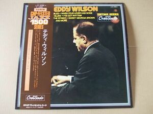 P3881　即決　LPレコード　テディ・ウィルソン『TEDDY WILSON』　帯付　国内盤