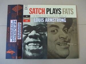 P7897　LPレコード　ルイ・アームストロング『サッチ・プレイズ・ファッツ』帯付　国内盤
