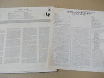 P7909　即決　LPレコード　キッド・オリー『タイガー・ラグ』帯付　国内盤_画像2