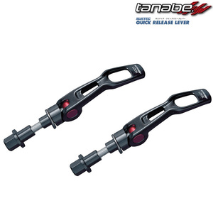  Tanabe quick release lever 2 piece set Tanabe strut tower bar equipped car for tanabe suspension Tec new goods 