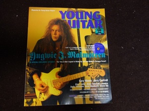 【送料無料】YOUNG GUITAR ヤングギター 付属DVD付 2002年10月号 平成14年10月1日発行 Yngwie イングウェイ 他