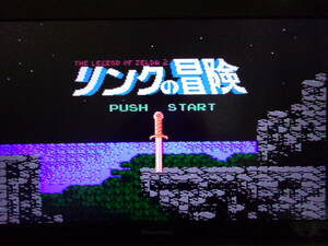 [動作OK][書き換え品][ファミコンディスクシステム用]『リンクの冒険 THE LEGEND OF ZELDA2』[任天堂][FMC-LNK][Nintendo][Famicom]