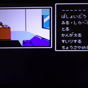 [動作OK][ファミコンディスクシステム用]『ファミコン探偵倶楽部 PartII うしろに立つ少女(前編)+(後編)』[任天堂][Nintendo][Famicom]の画像2