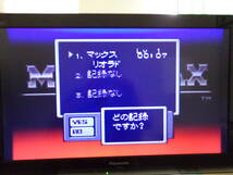 [動作OK][ソフトのみ][スーパーファミコン用]『メタルマックスリターンズ』[データイースト][SHVC-P-AZMJ][Data East][Nintendo][Famicom]_画像5