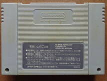 [動作OK][ソフトのみ][スーパーファミコン用]『サンサーラナーガ2』[コナミ][SHVC-IV][KONAMI][Nintendo][Famicom]_画像2