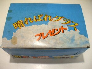 【元気堂】昭和 レトロ コカコーラ ハイシー HI-C 晴ればれグラス 6客