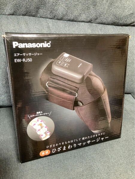 【値下げ】Panasonic EW-RJ50-H グレー
