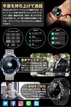スマートウォッチ 丸型 メンズ 【AMOLED搭載 常時表示】smart watch 1.43インチ大画面 ベルト2本付き Bluetooth5.3通話 ブラック_画像4