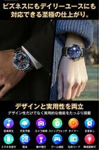 スマートウォッチ 丸型 メンズ 【AMOLED搭載 常時表示】smart watch 1.43インチ大画面 ベルト2本付き Bluetooth5.3通話 ブラック_画像6